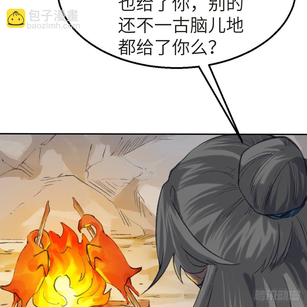 第五十七话 噬人之兽(1/2)-第58话