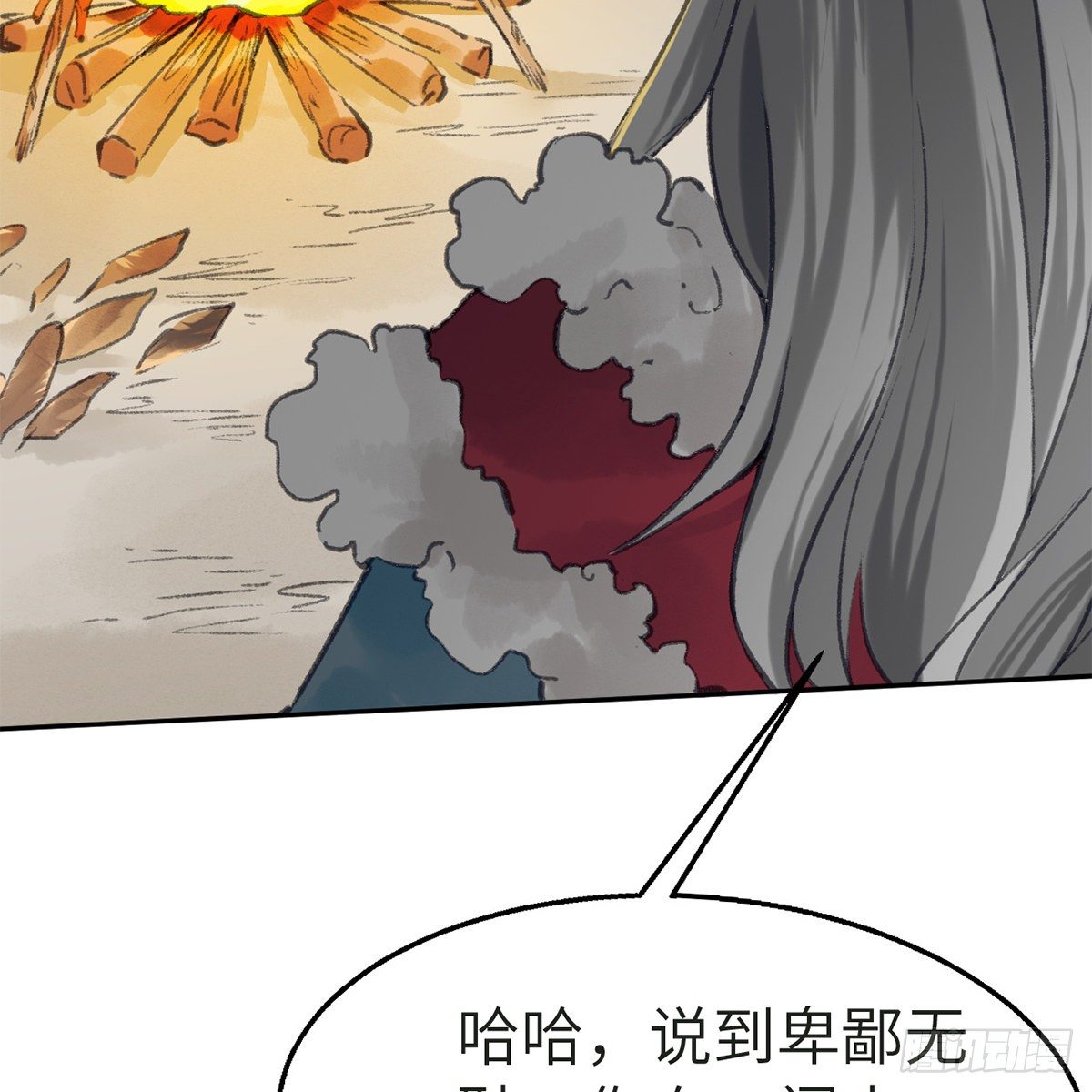 第五十七话 噬人之兽(1/2)-第58话