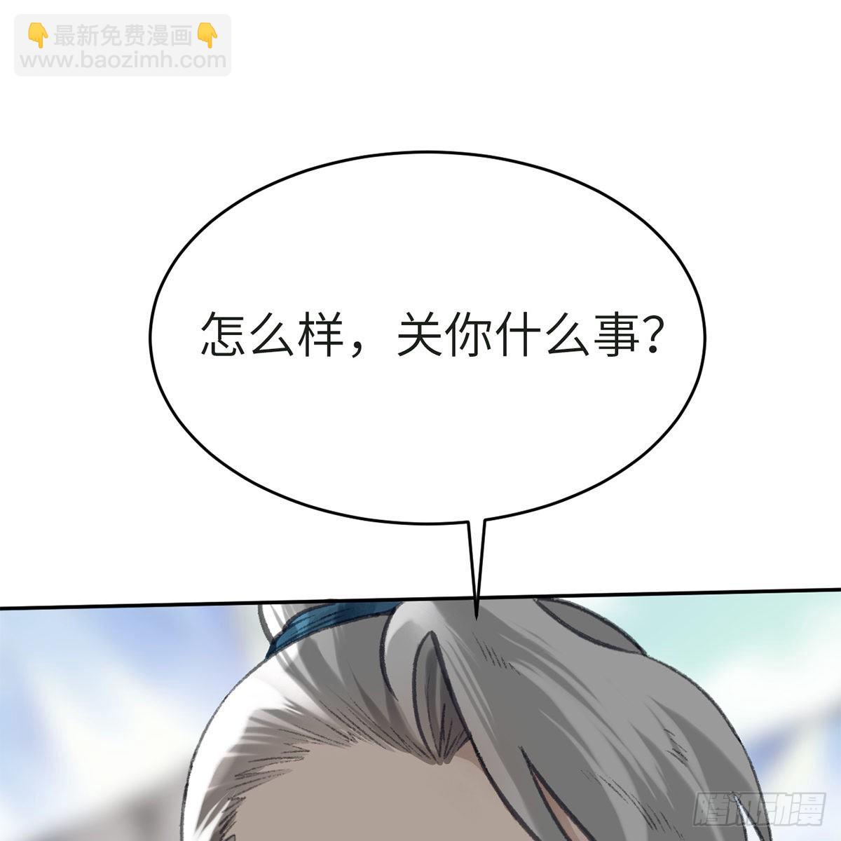 第五十七话 噬人之兽(1/2)-第58话