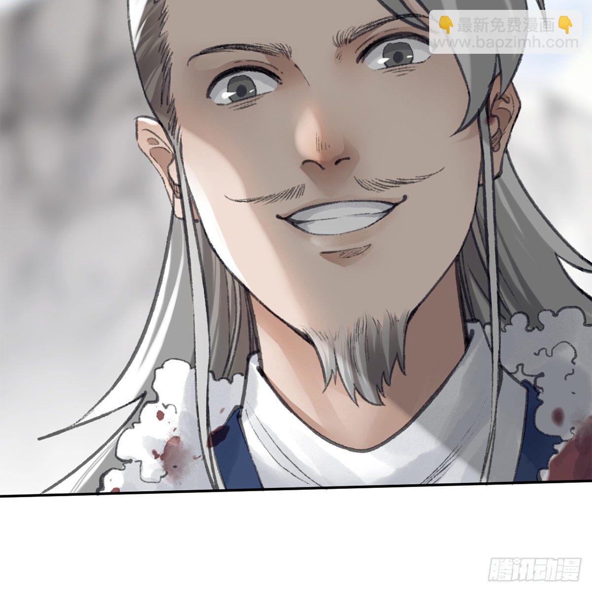 第五十七话 噬人之兽(1/2)-第58话