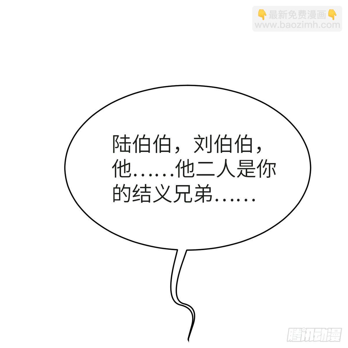 第五十七话 噬人之兽(1/2)-第58话