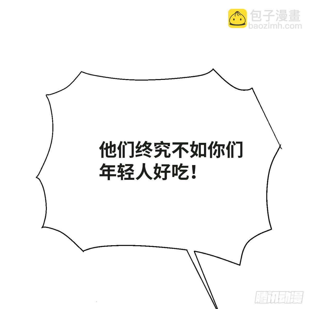 第五十七话 噬人之兽(1/2)-第58话