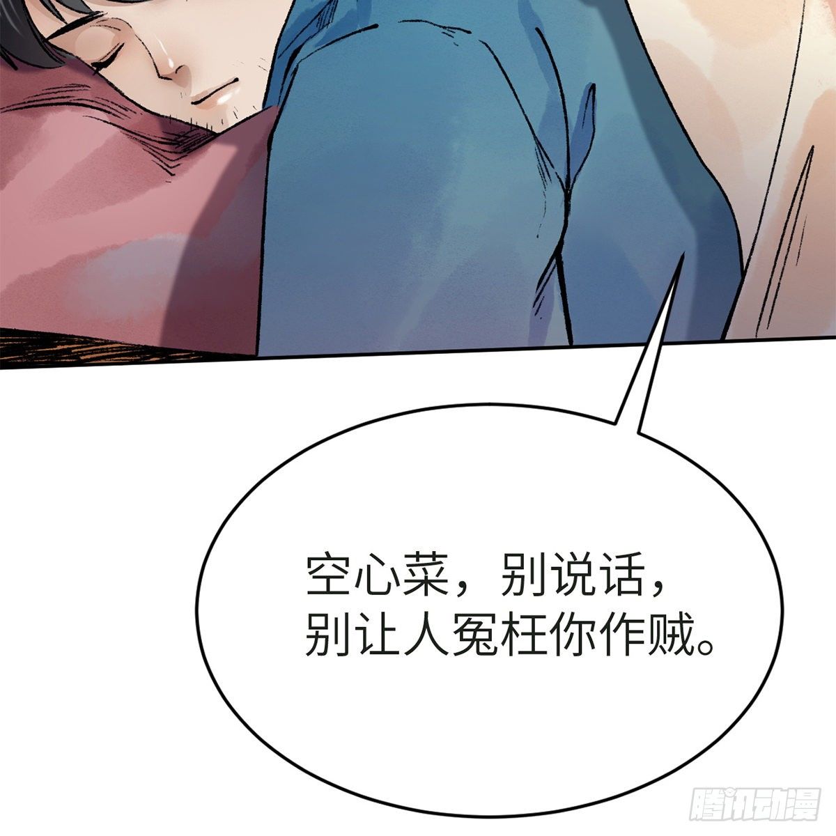 第五十七话 噬人之兽(1/2)-第58话