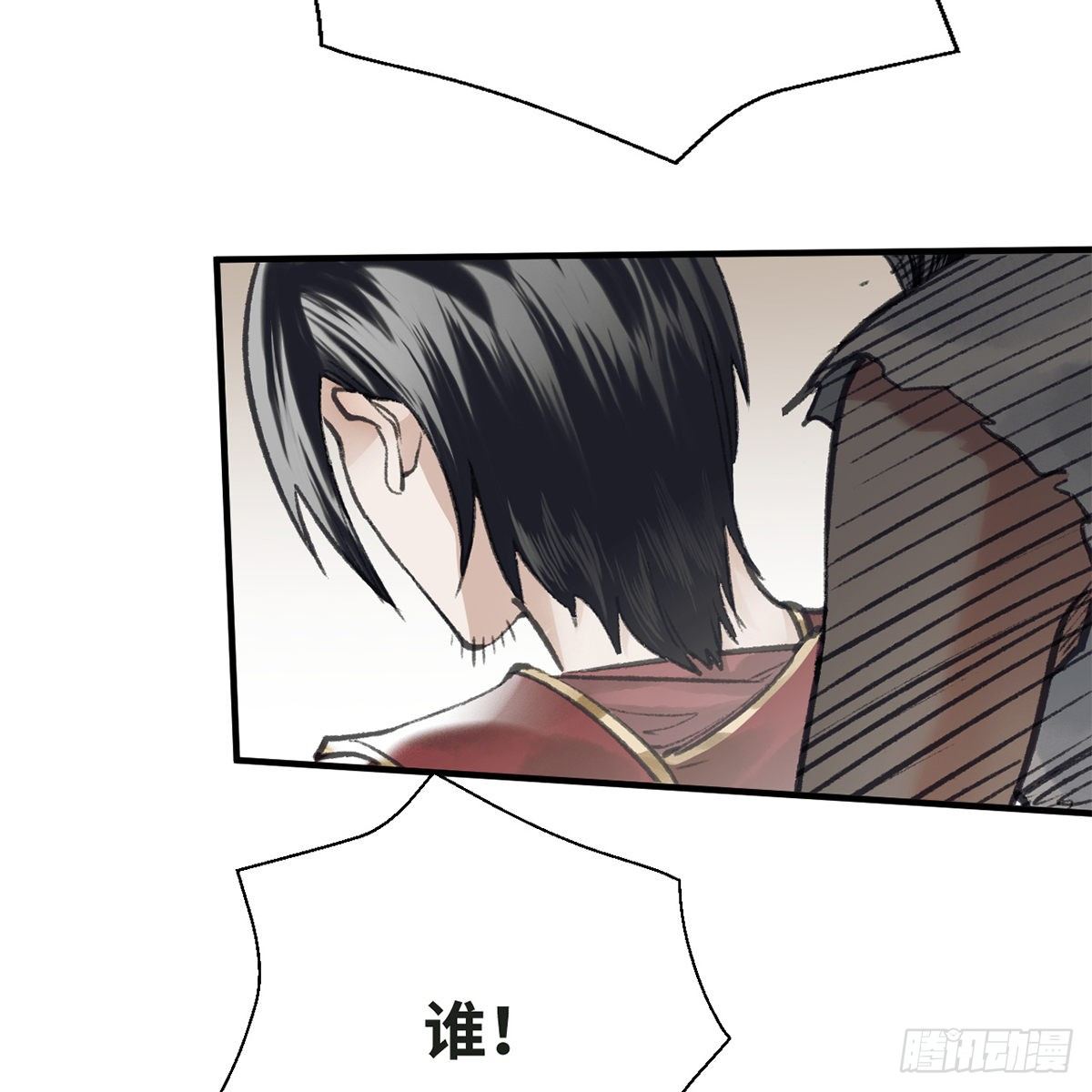 第五十九话 江湖正道(1/2)-第60话