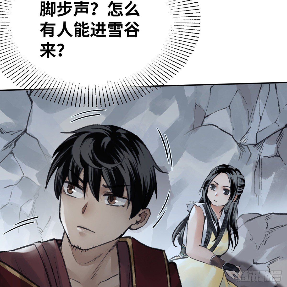 第五十九话 江湖正道(1/2)-第60话