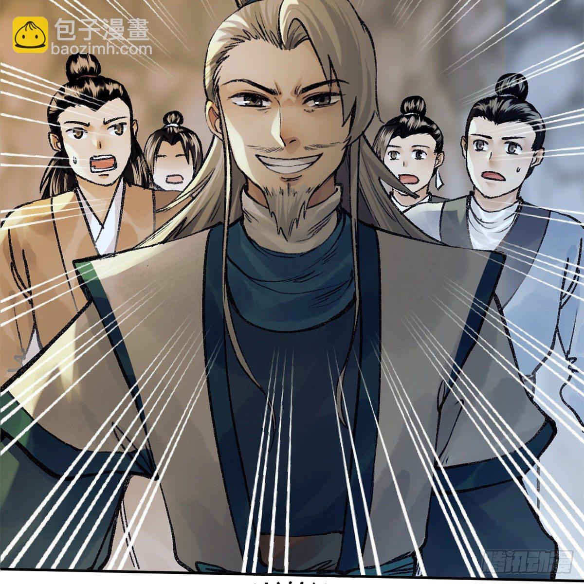 第五十九话 江湖正道(1/2)-第60话