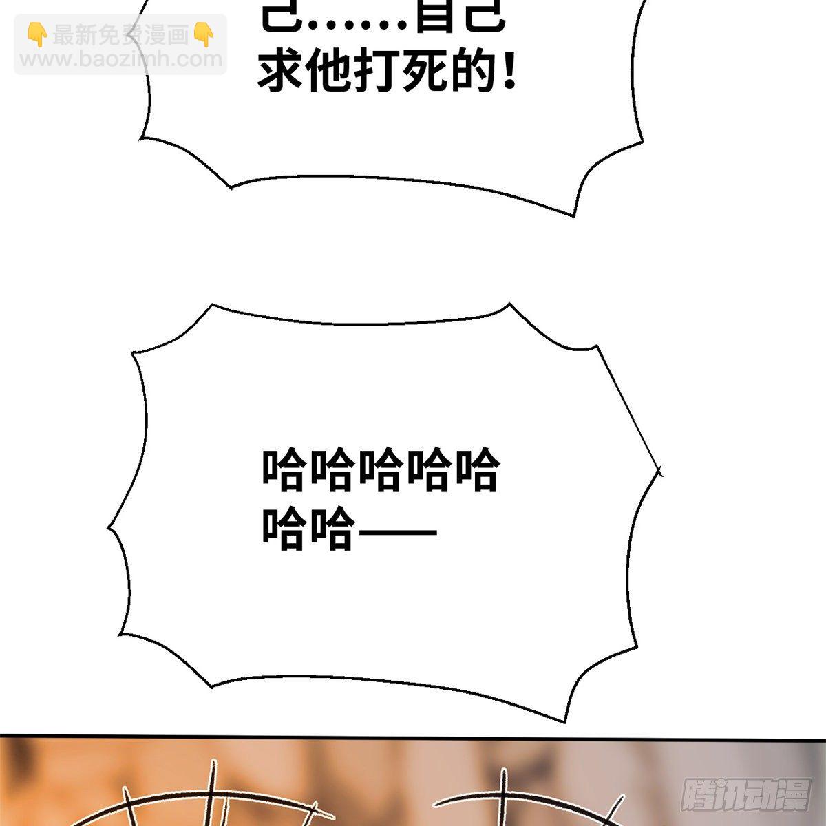 第五十九话 江湖正道(1/2)-第60话