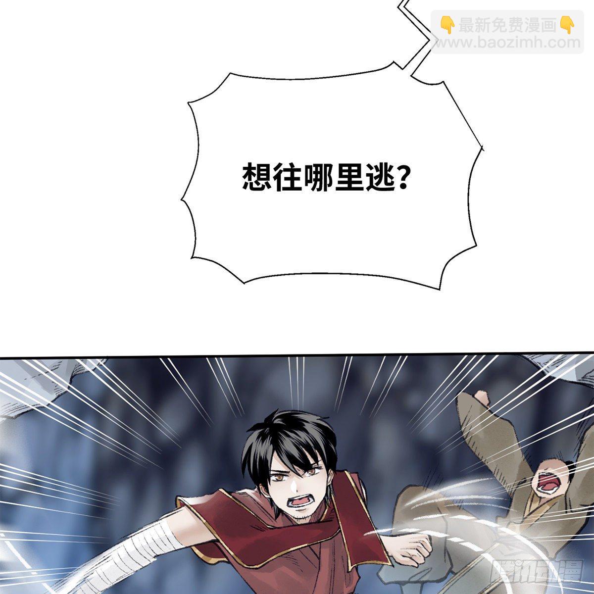 第六十一话 旧宅疑云(1/2)-第62话