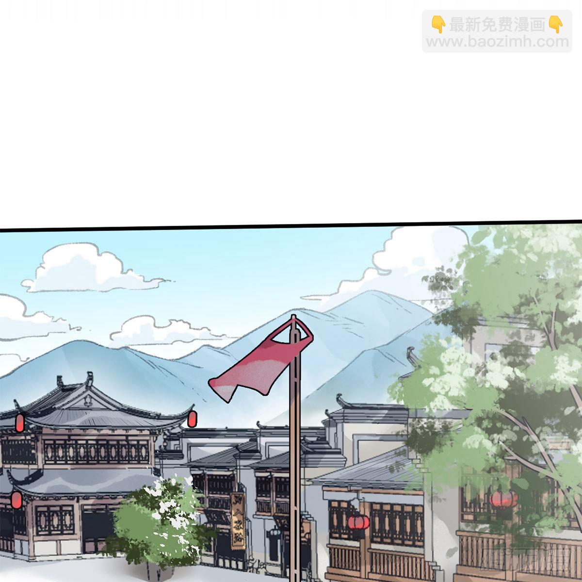 第六十一话 旧宅疑云(1/2)-第62话