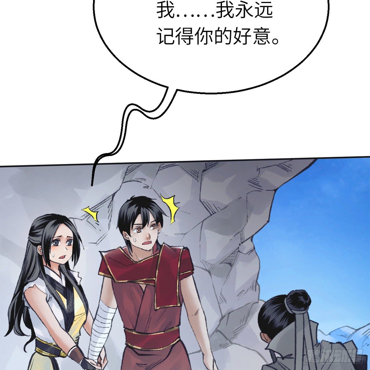 第六十一话 旧宅疑云(1/2)-第62话