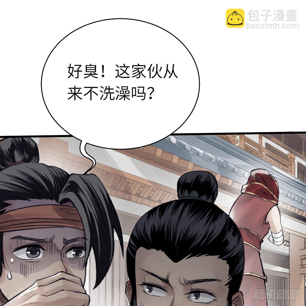 第六十一话 旧宅疑云(1/2)-第62话