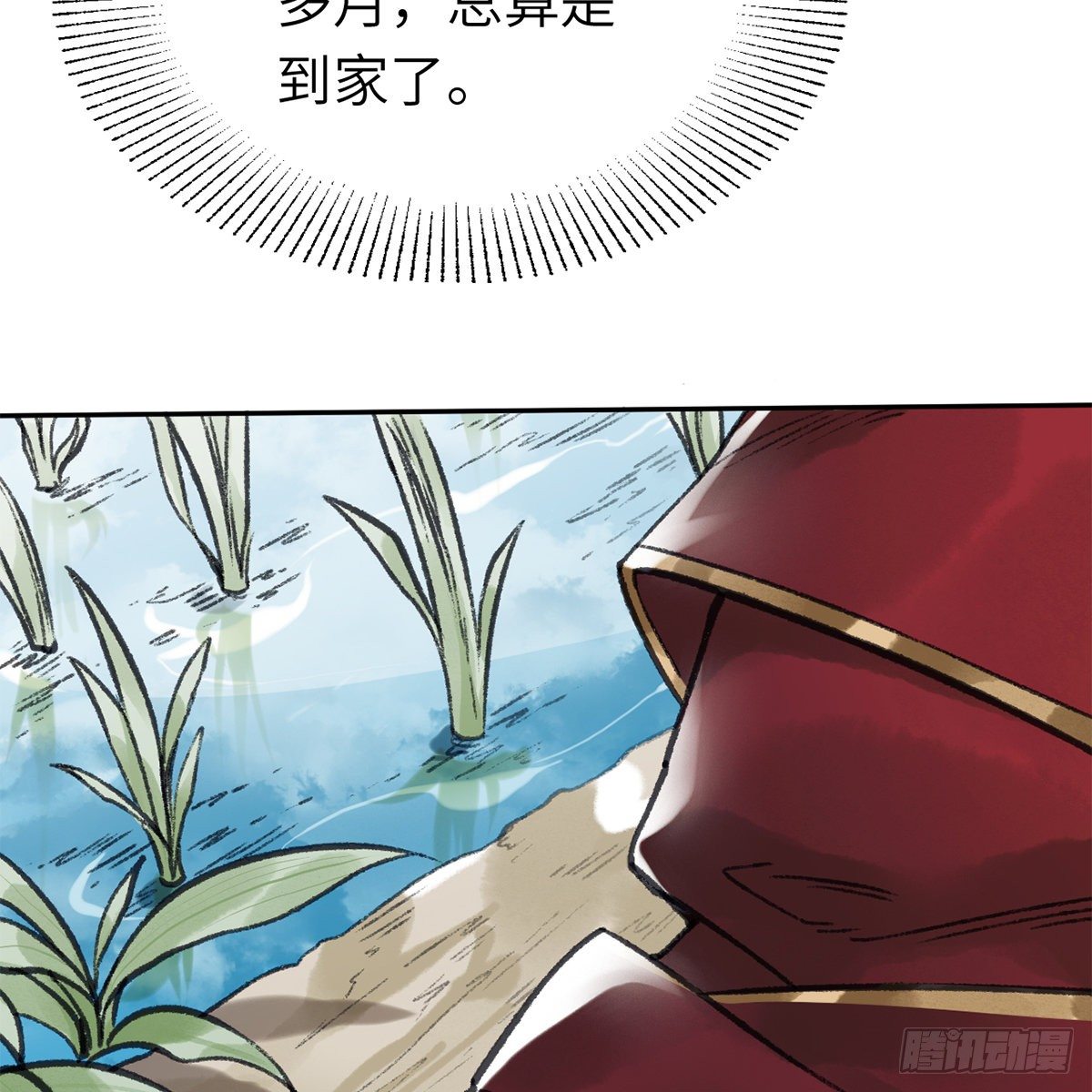 第六十一话 旧宅疑云(1/2)-第62话