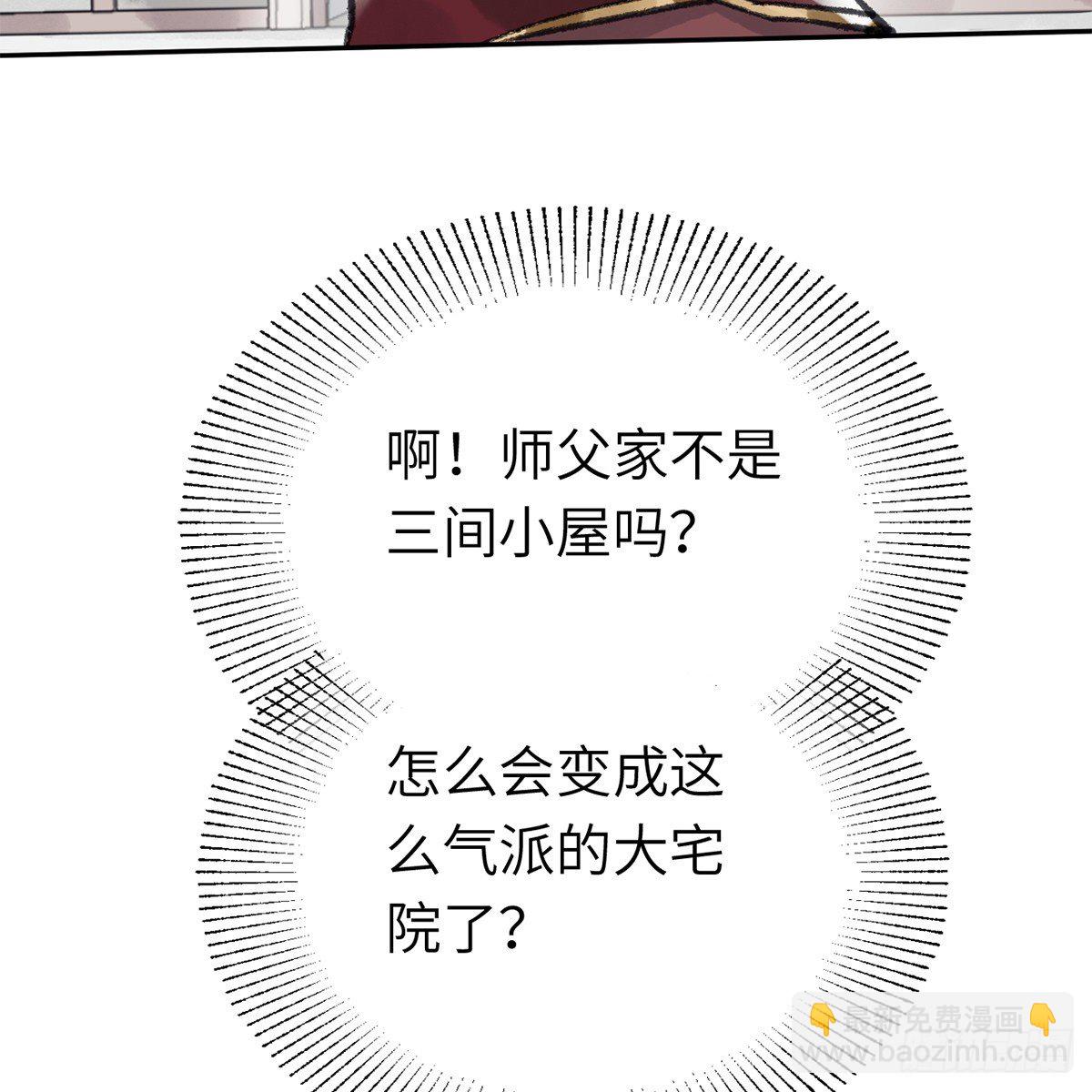 第六十一话 旧宅疑云(1/2)-第62话