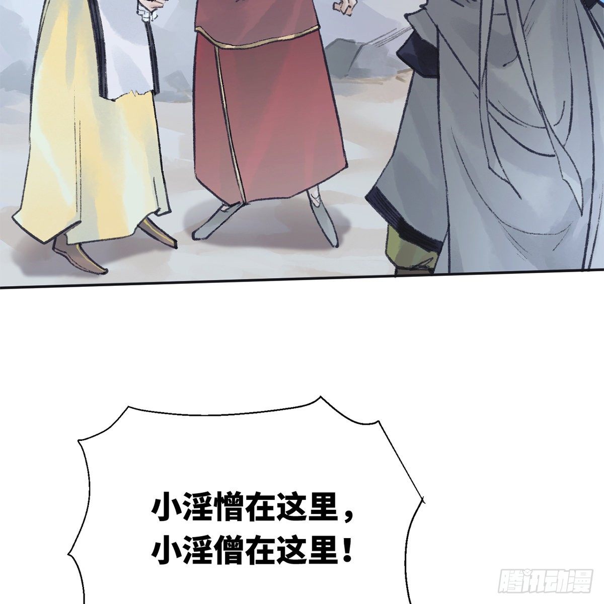 第六十一话 旧宅疑云(1/2)-第62话