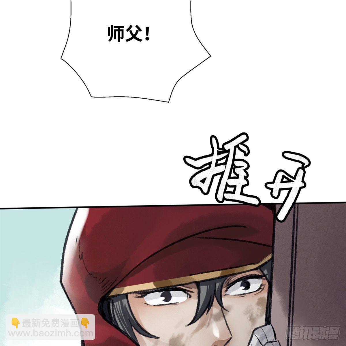 第六十一话 旧宅疑云(1/2)-第62话