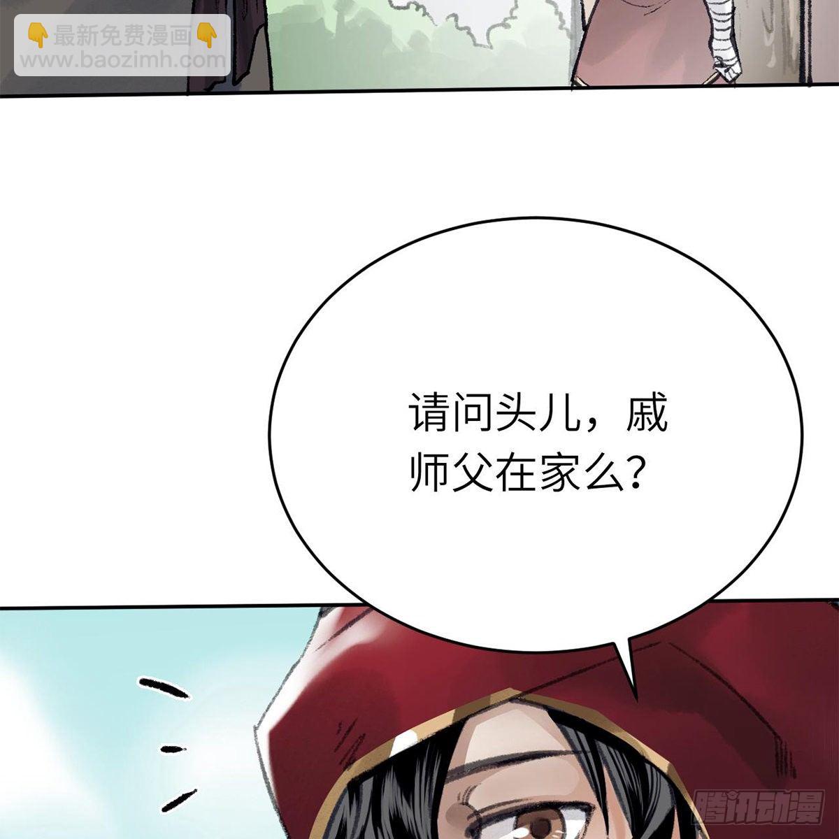 第六十一话 旧宅疑云(1/2)-第62话