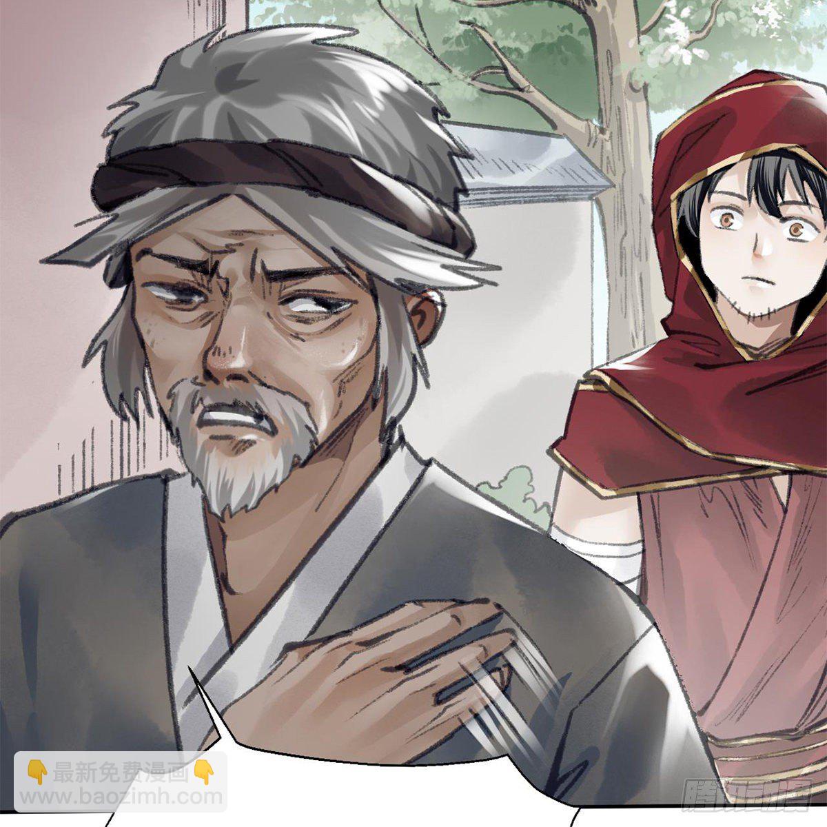 第六十一话 旧宅疑云(1/2)-第62话