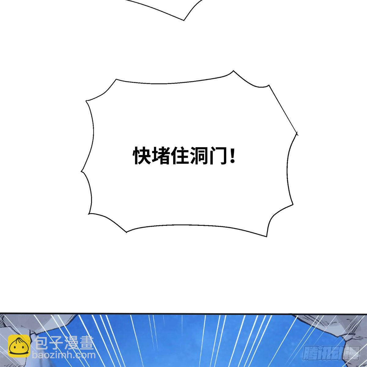 第六十一话 旧宅疑云(1/2)-第62话