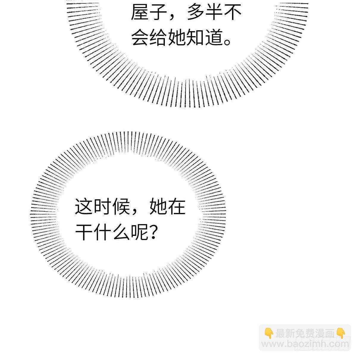 第六十三话 同门之谊(1/2)-第64话