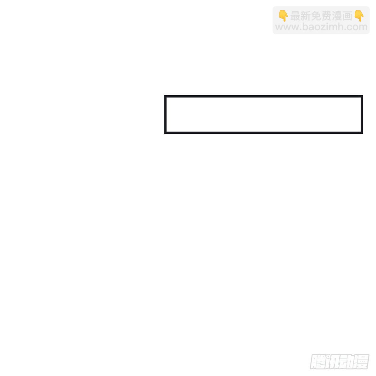 第六十三话 同门之谊(1/2)-第64话