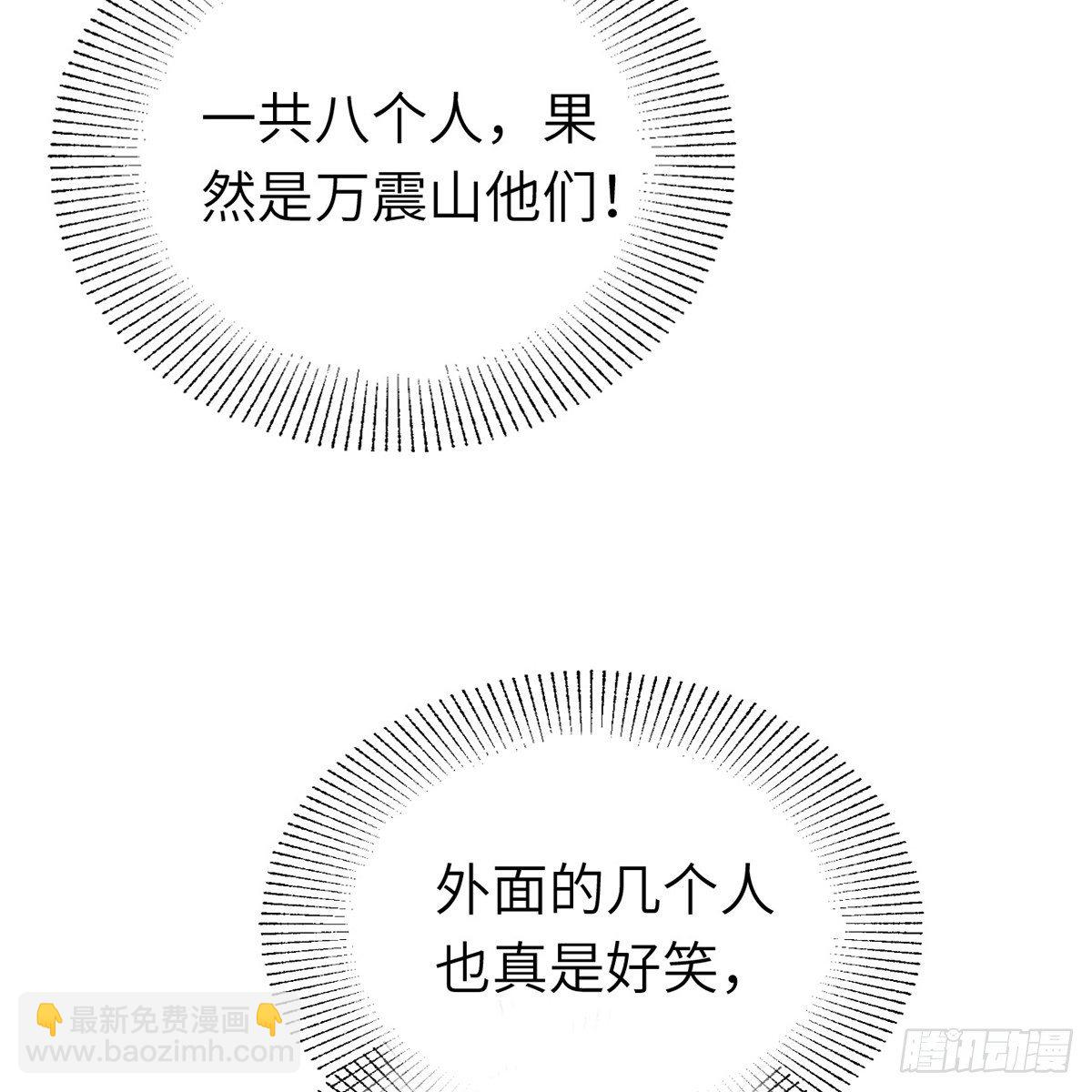 第六十三话 同门之谊(1/2)-第64话