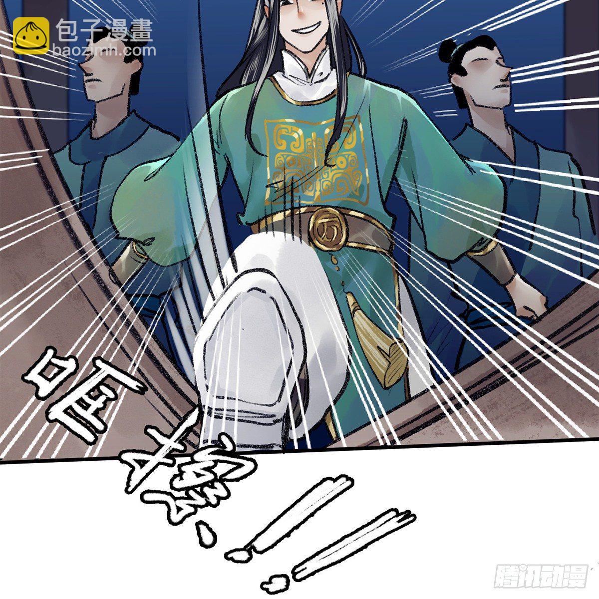 第六十三话 同门之谊(1/2)-第64话