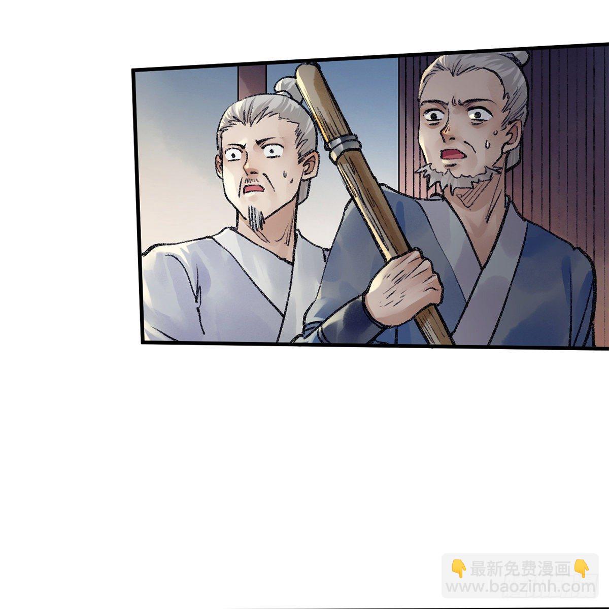 第六十三话 同门之谊(1/2)-第64话