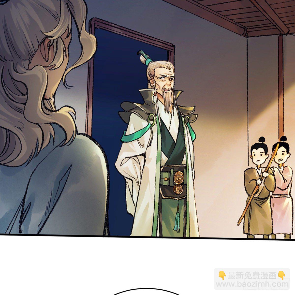 第六十三话 同门之谊(1/2)-第64话