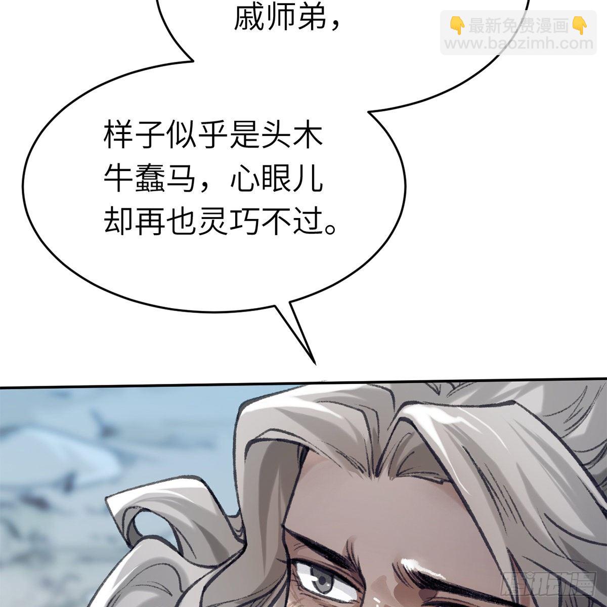 第六十五话 此情可待(1/2)-第66话