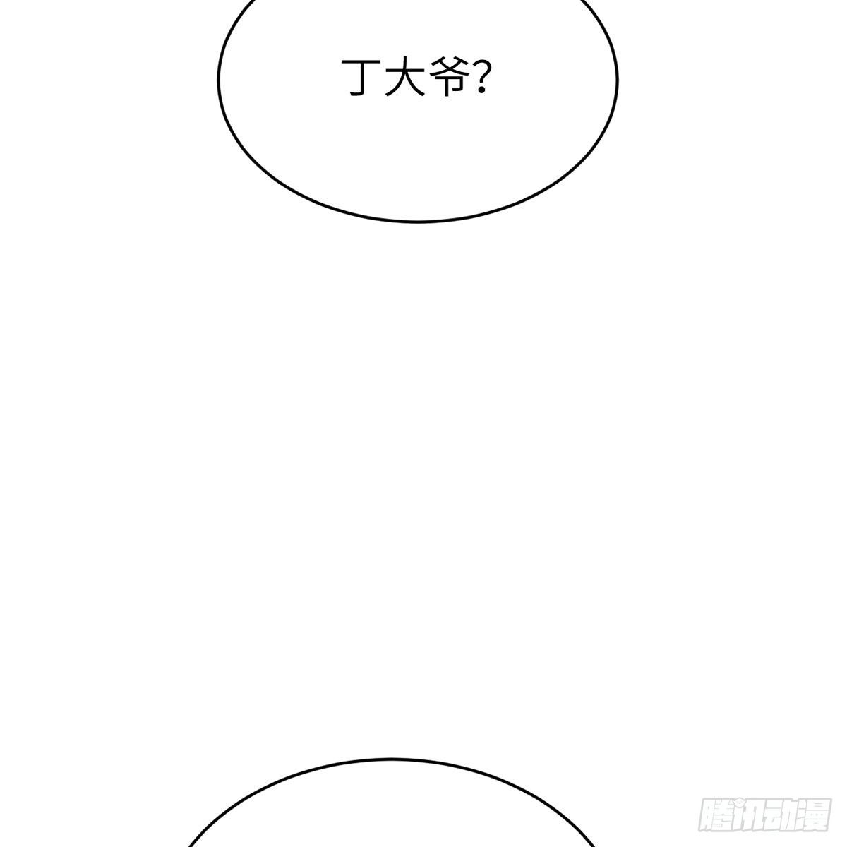 第六十五话 此情可待(1/2)-第66话