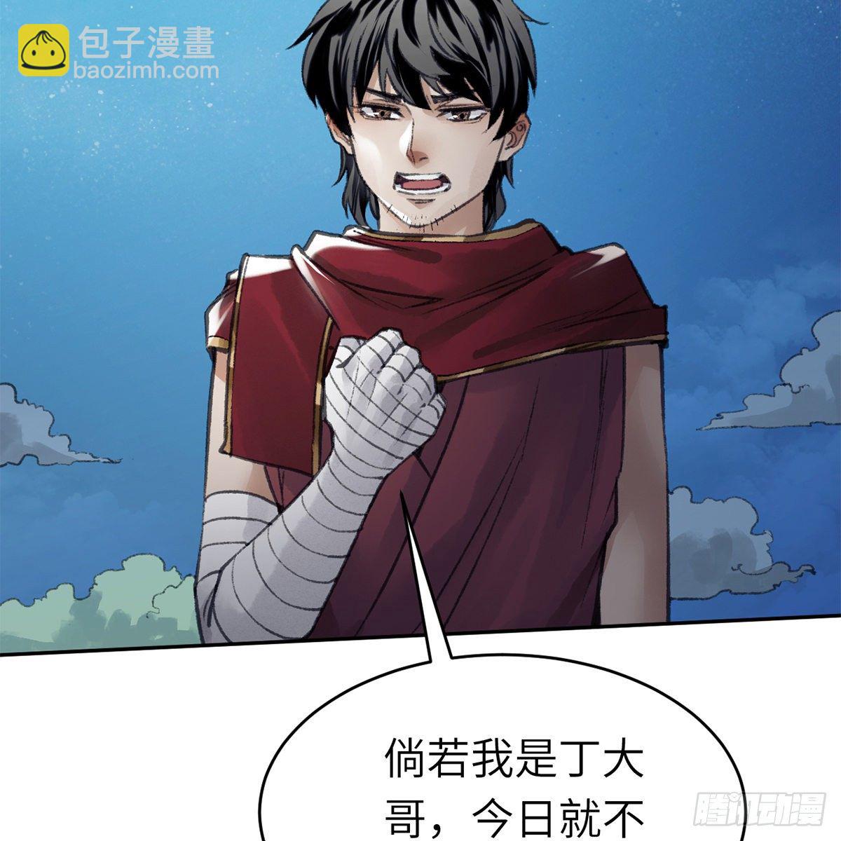 第六十五话 此情可待(1/2)-第66话