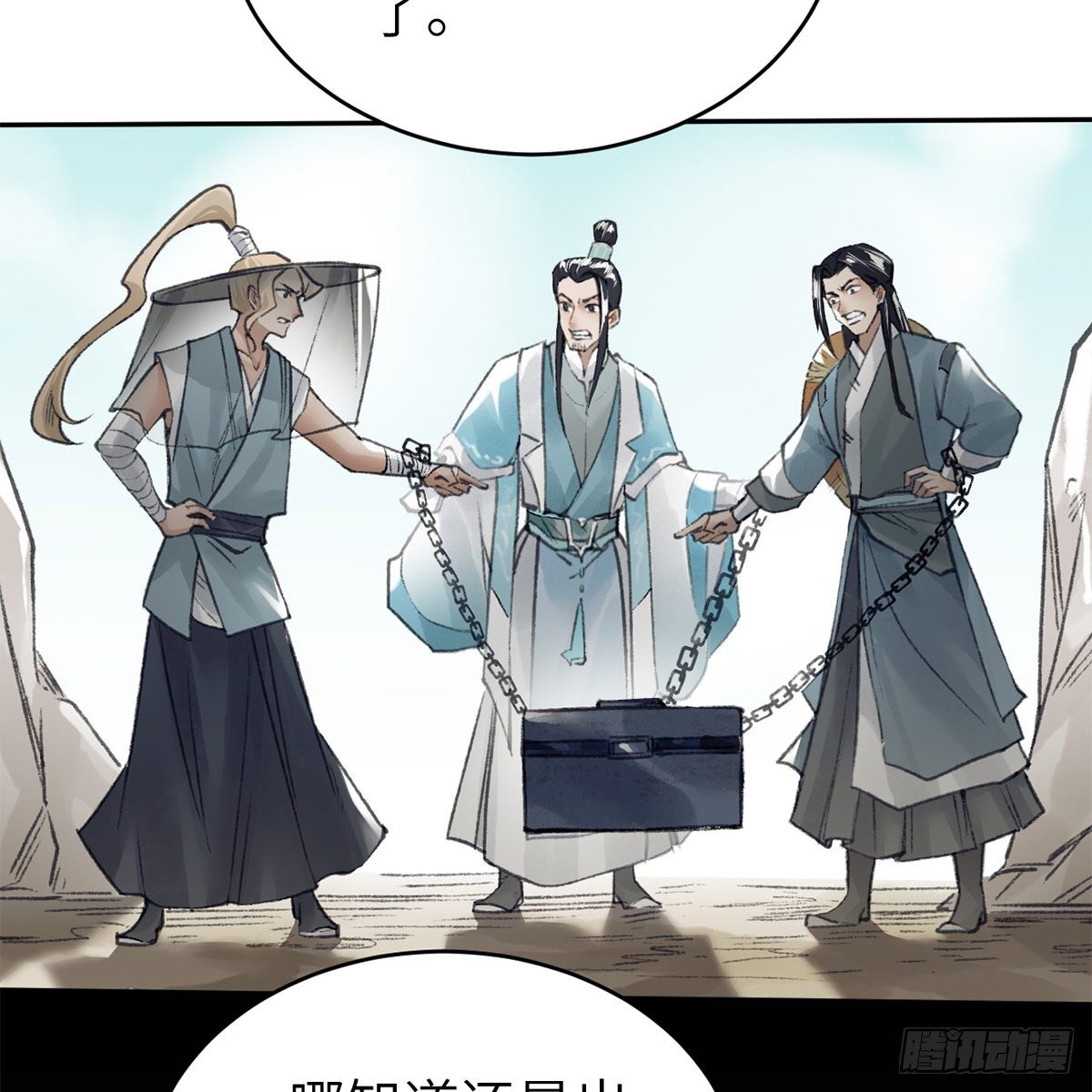 第六十五话 此情可待(1/2)-第66话