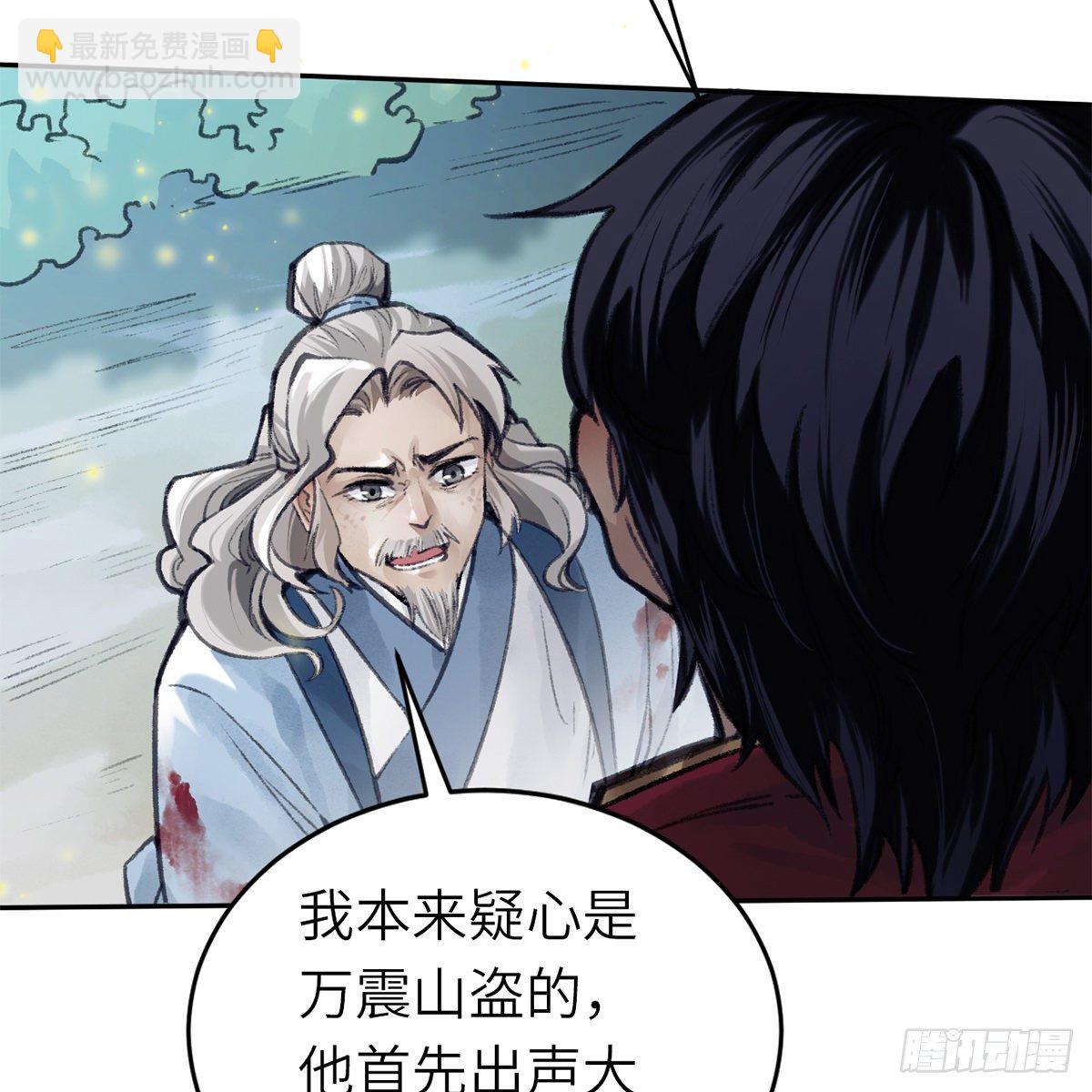 第六十五话 此情可待(1/2)-第66话