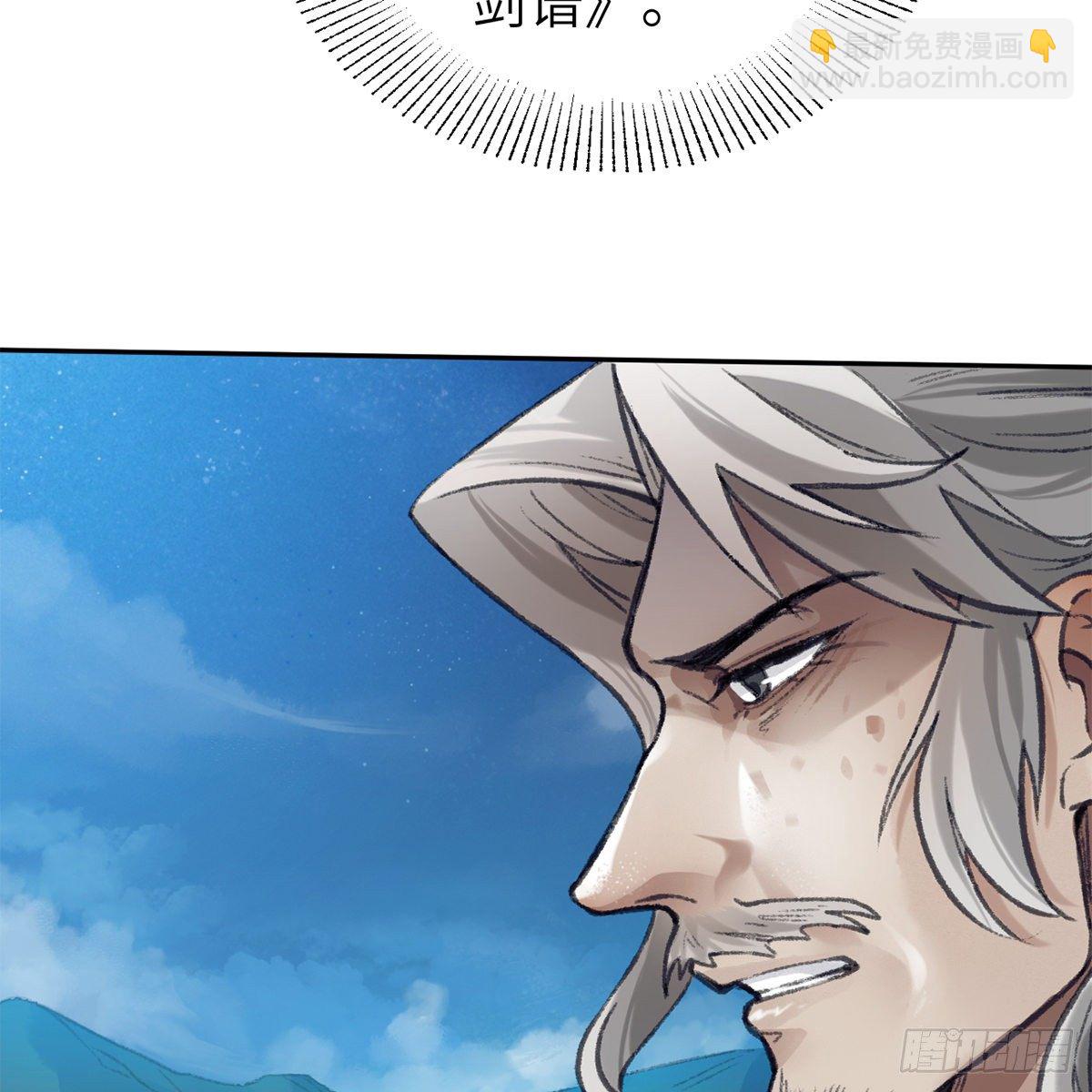 第六十五话 此情可待(1/2)-第66话