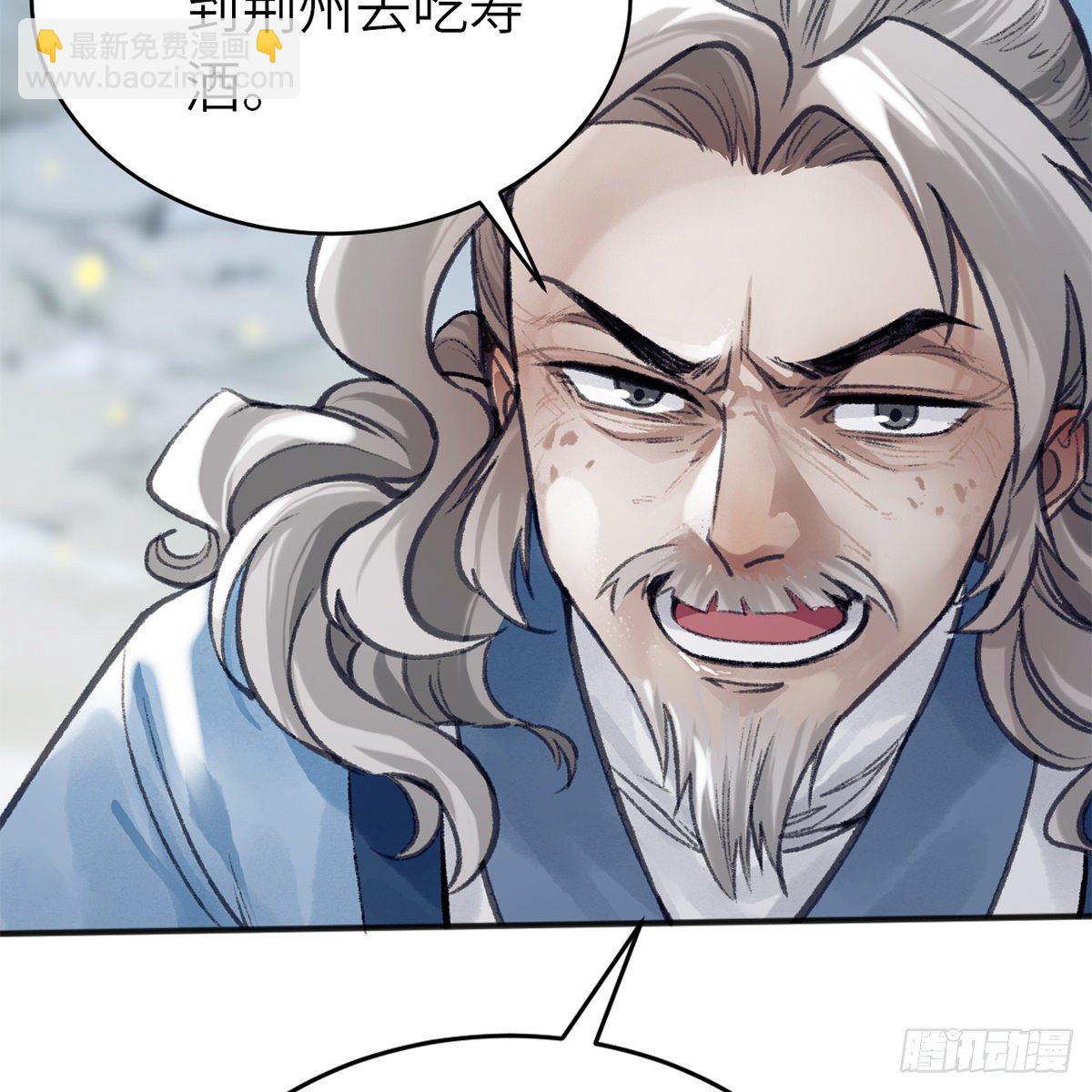 第六十五话 此情可待(1/2)-第66话