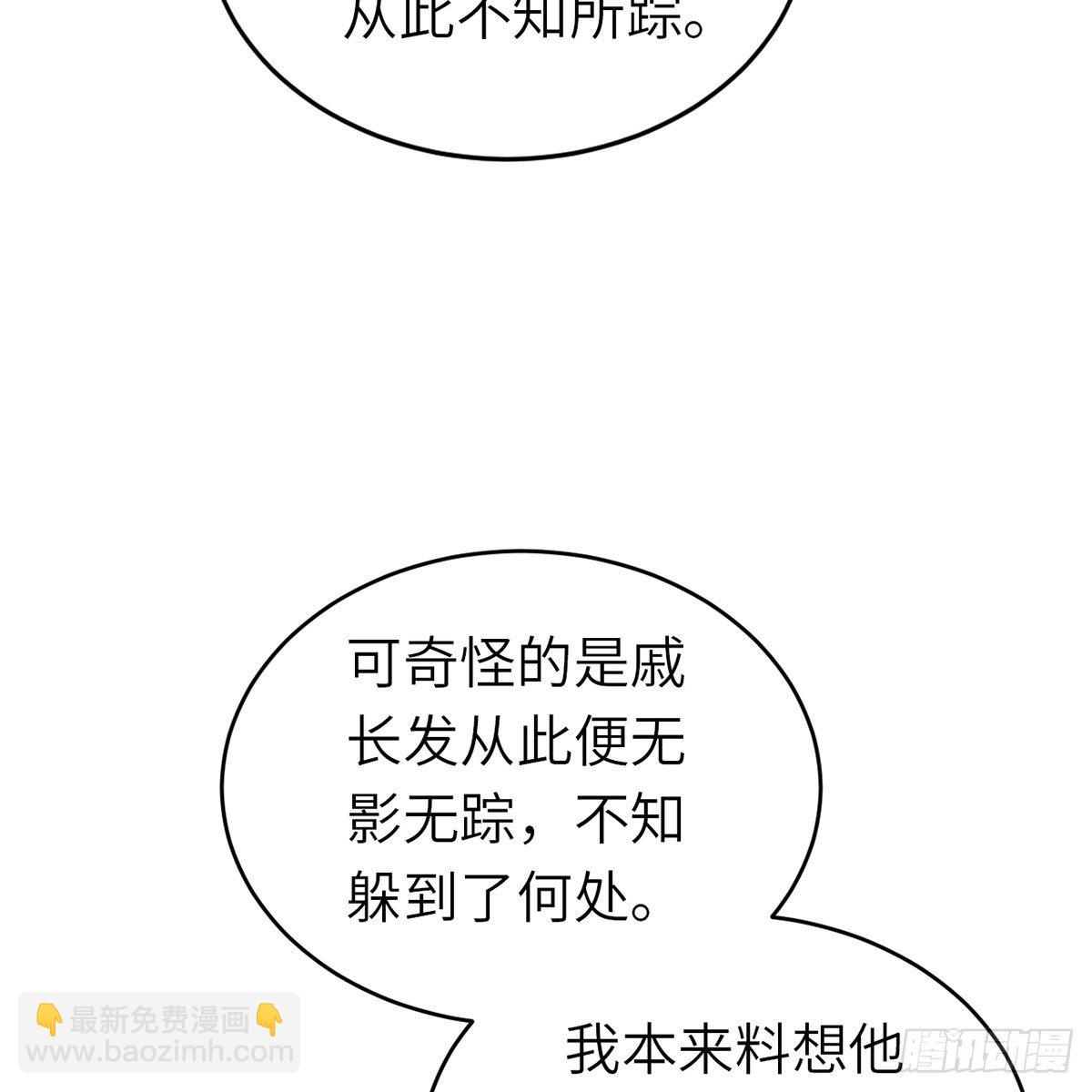 第六十五话 此情可待(1/2)-第66话