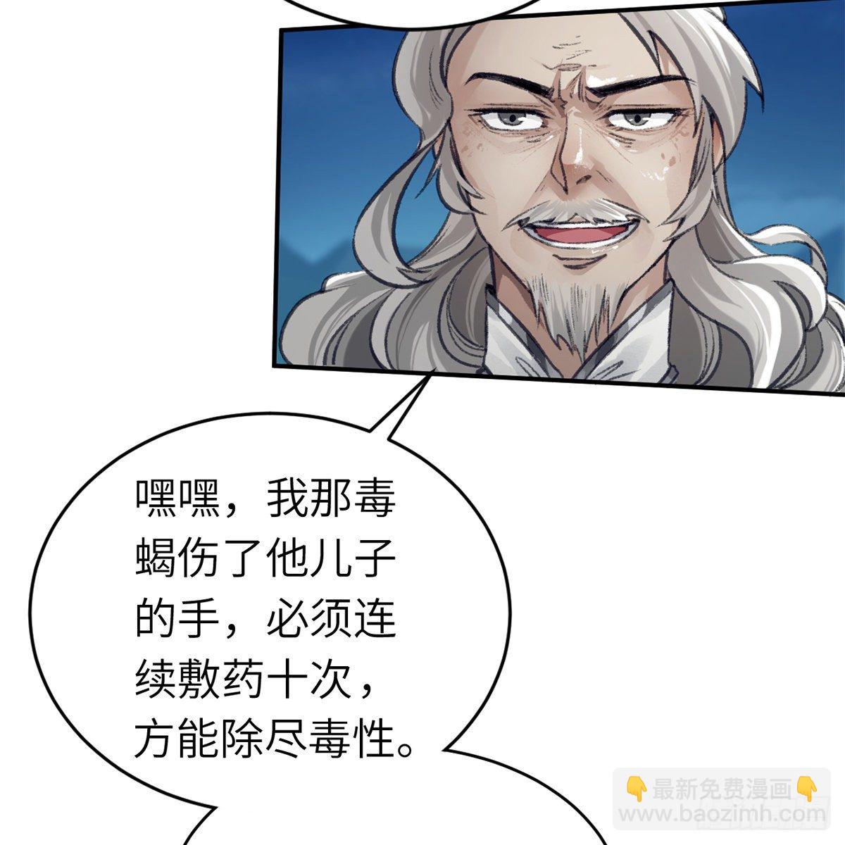 第六十五话 此情可待(1/2)-第66话