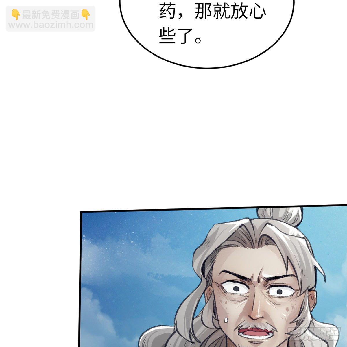 第六十五话 此情可待(1/2)-第66话