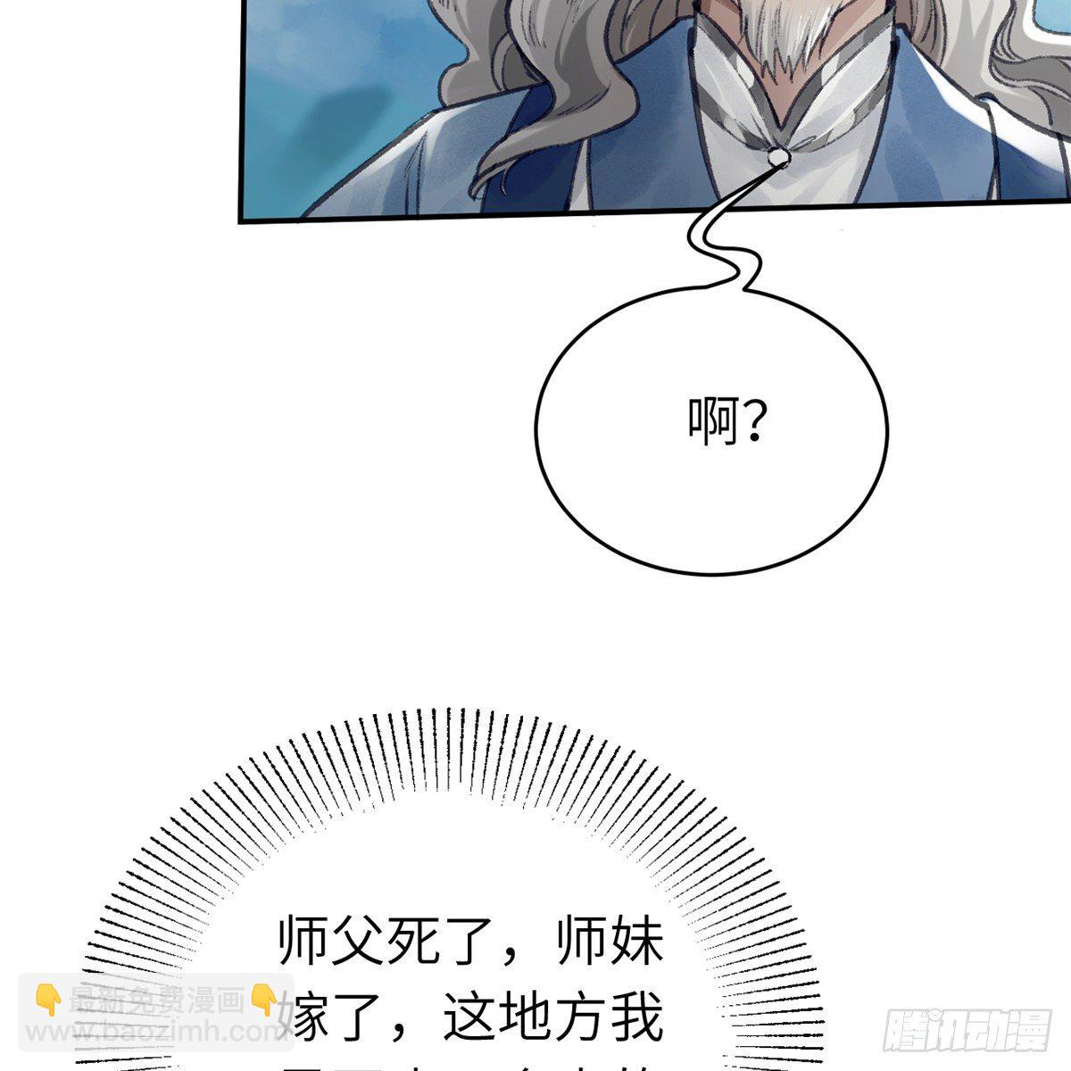 第六十五话 此情可待(1/2)-第66话