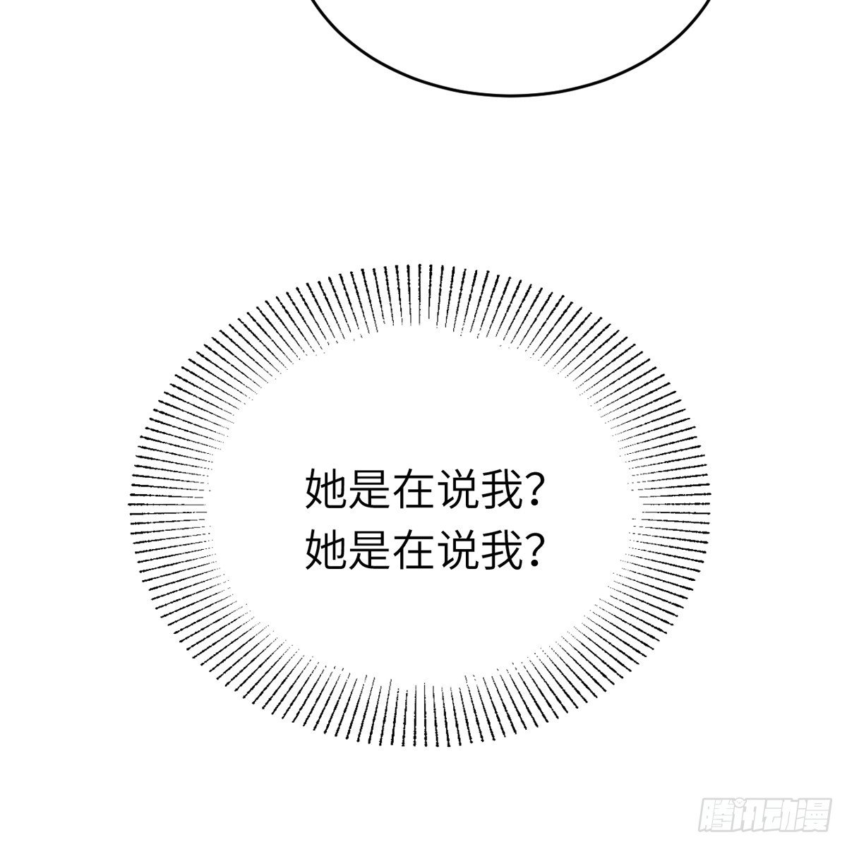 連城訣 - 第六十五話 此情可待(2/2) - 2