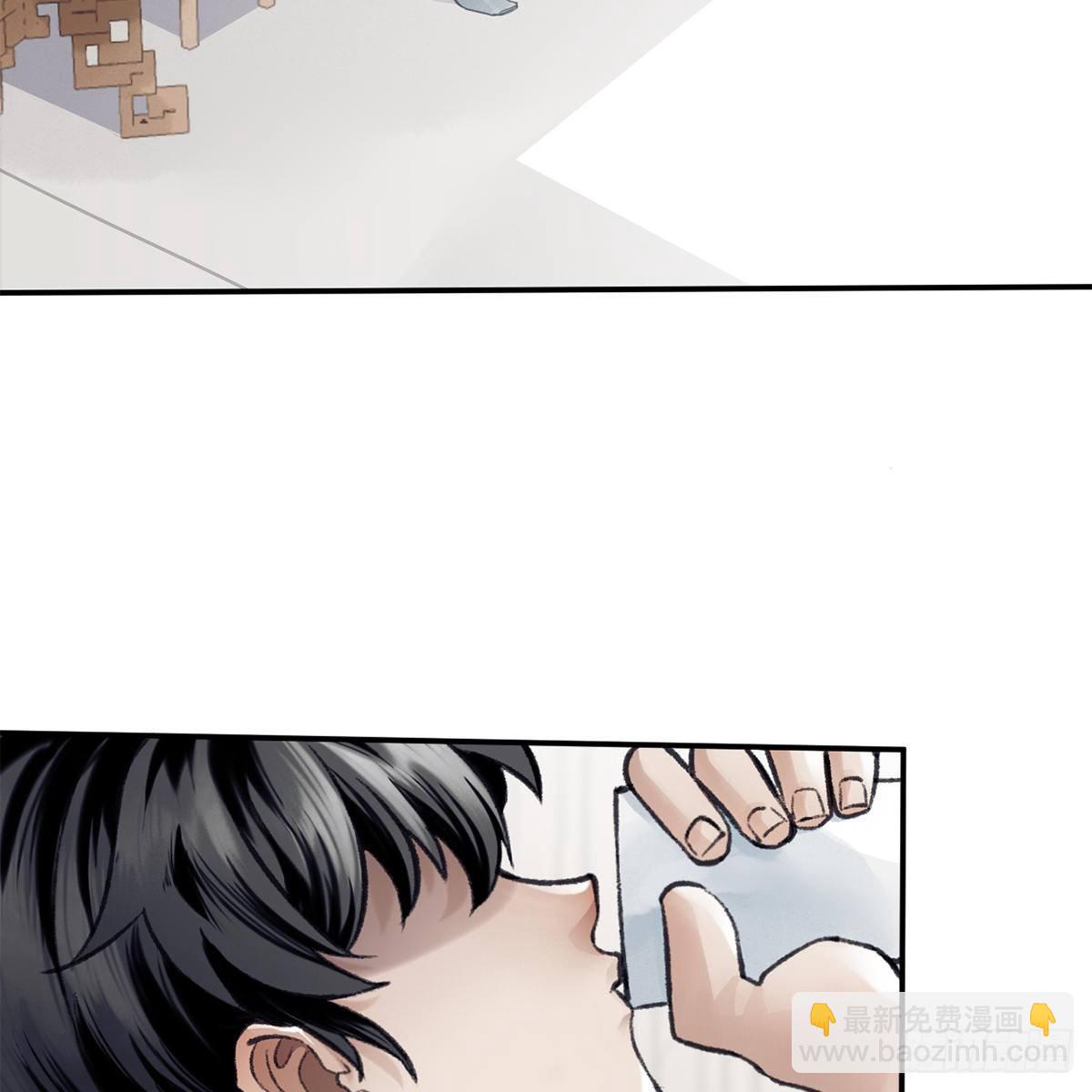 第六十七话 心怀鬼胎(1/2)-第68话