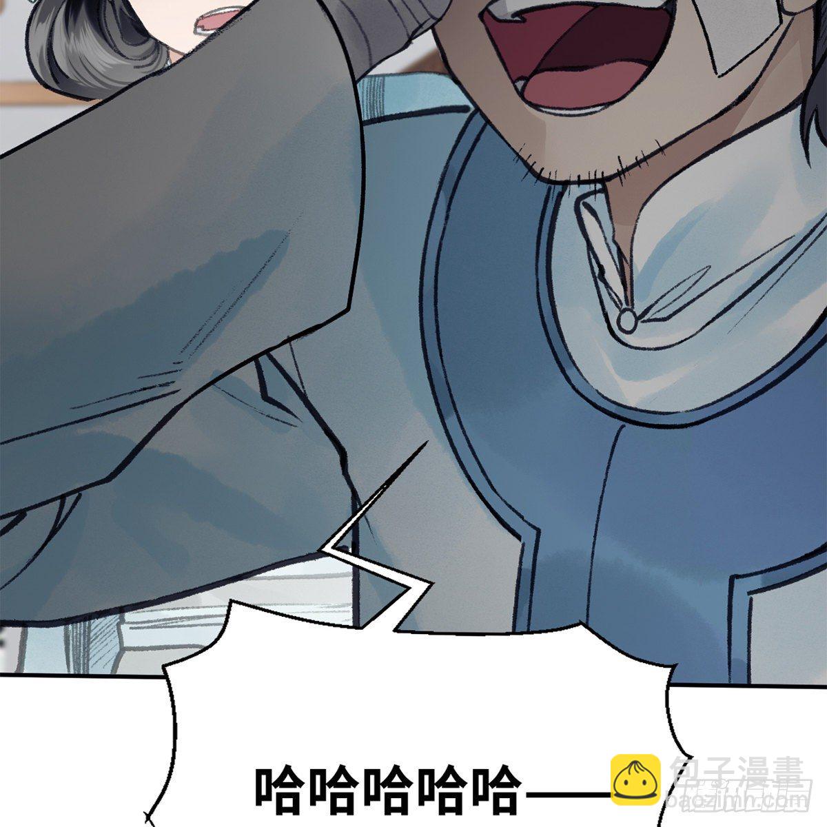 第六十七话 心怀鬼胎(1/2)-第68话