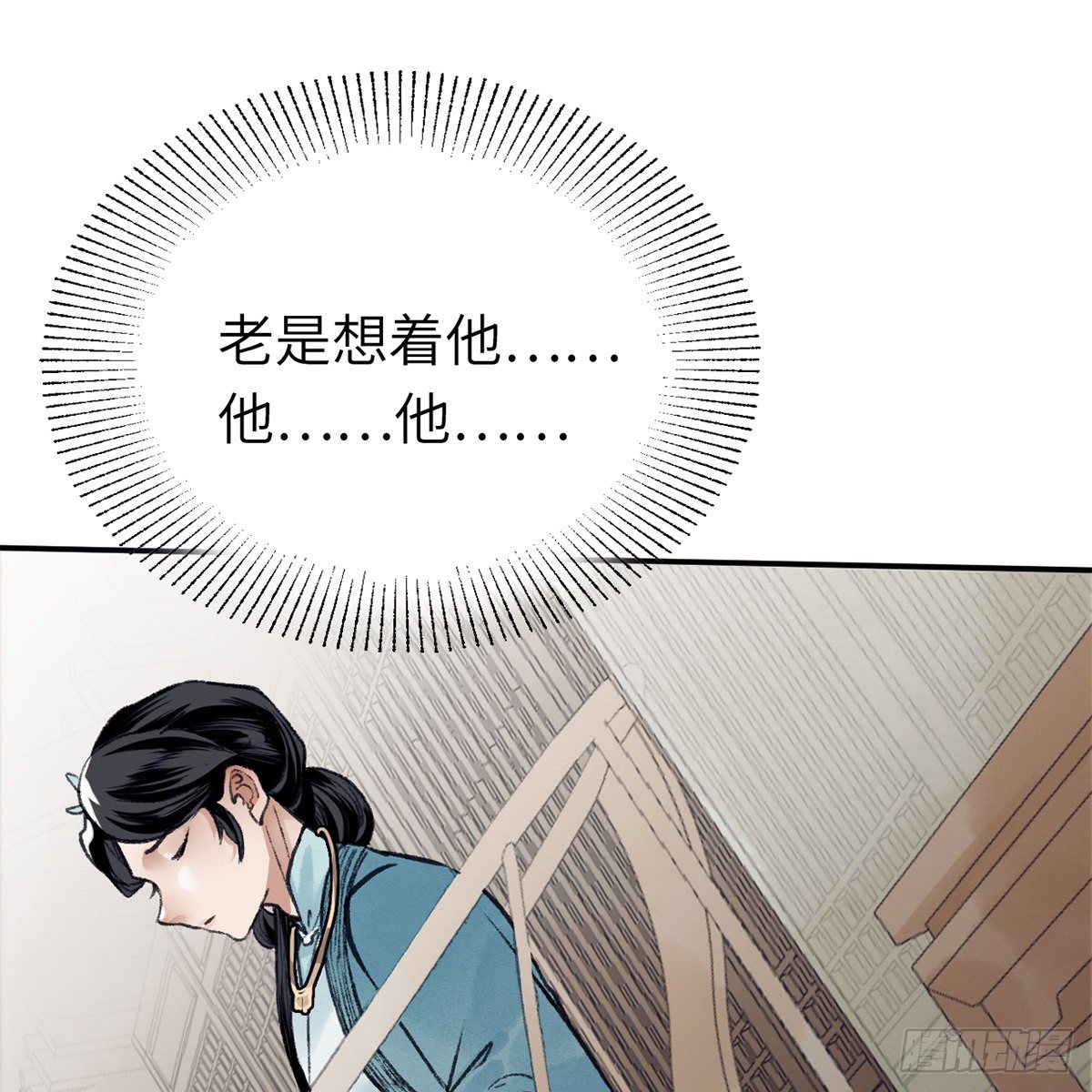 第六十七话 心怀鬼胎(1/2)-第68话