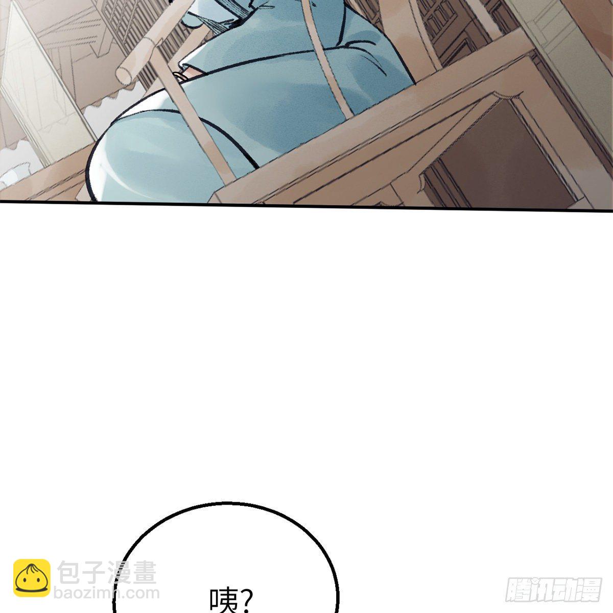 第六十七话 心怀鬼胎(1/2)-第68话