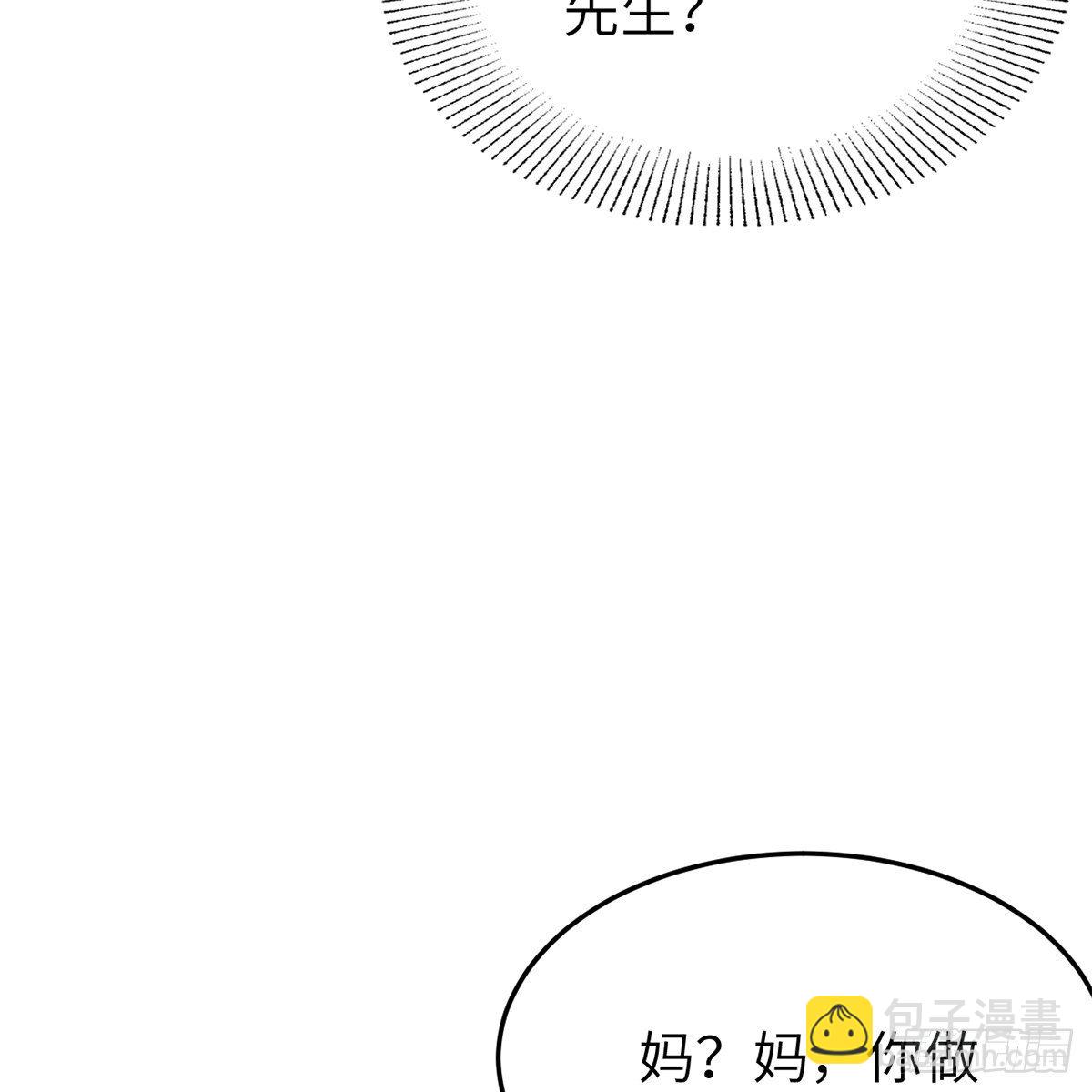 第六十七话 心怀鬼胎(1/2)-第68话