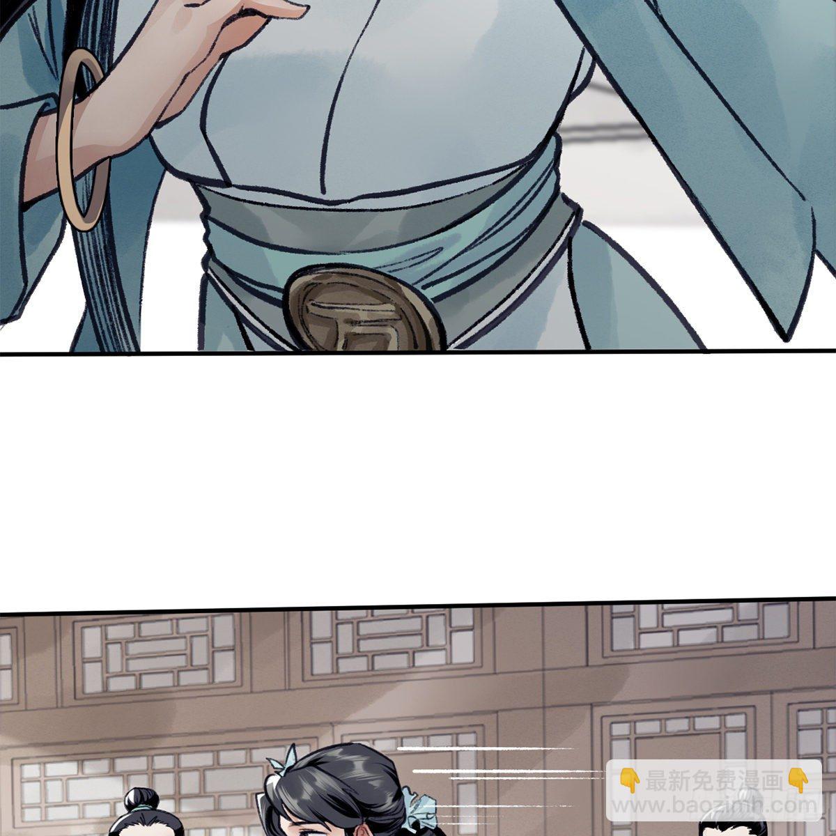 第六十七话 心怀鬼胎(1/2)-第68话