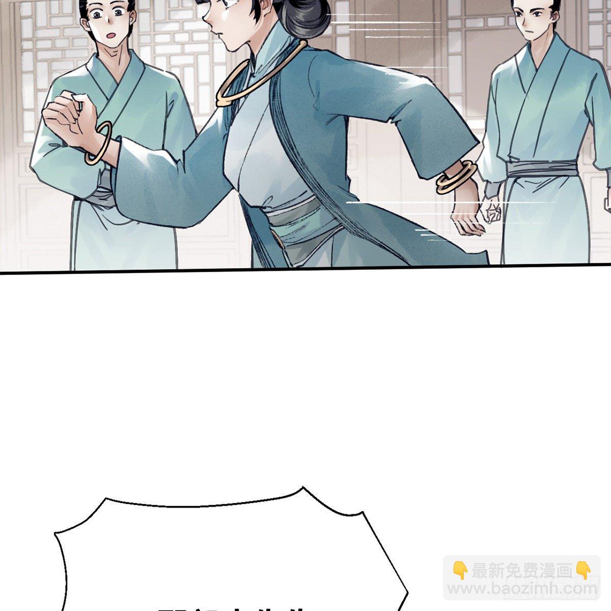 第六十七话 心怀鬼胎(1/2)-第68话