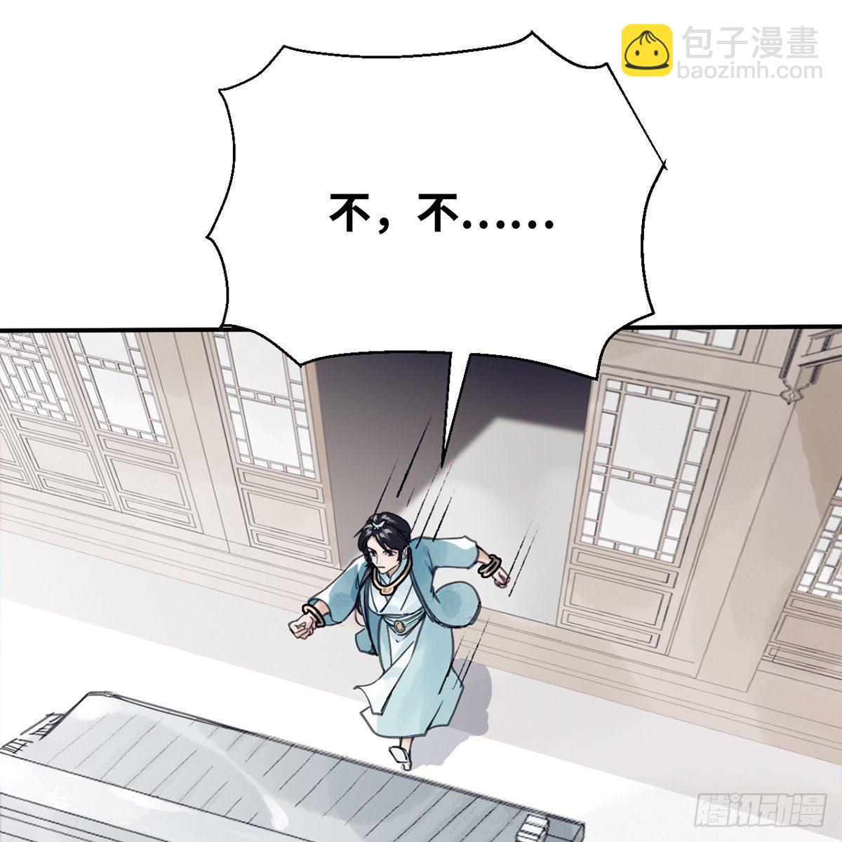 第六十七话 心怀鬼胎(1/2)-第68话