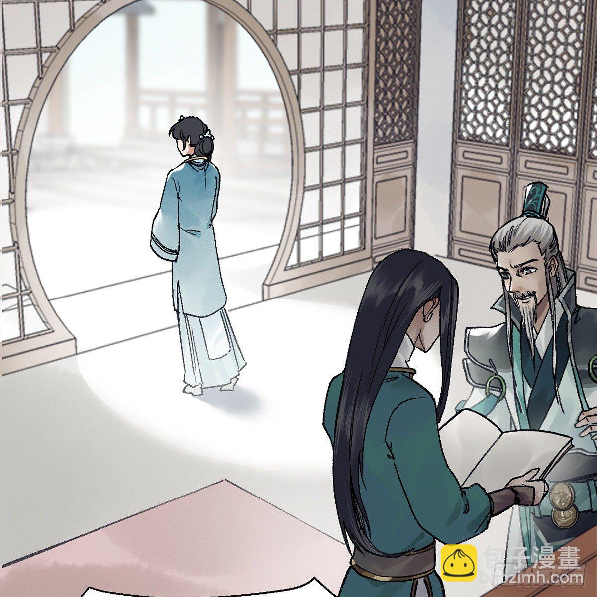 第六十九话 调虎离山(1/2)-第70话