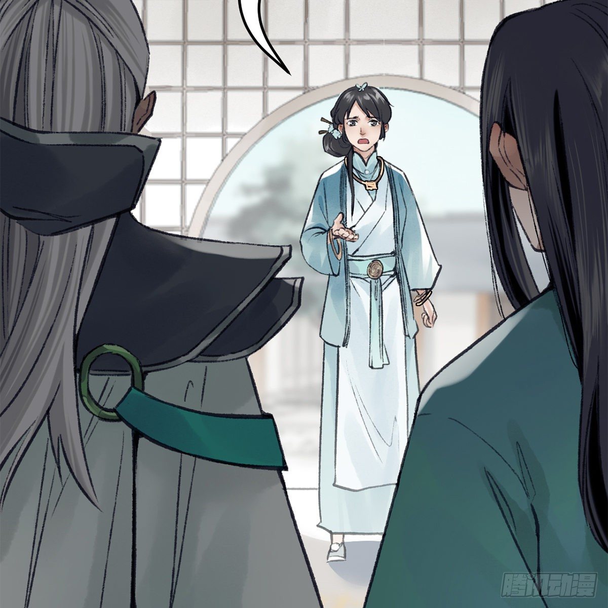 第六十九话 调虎离山(1/2)-第70话